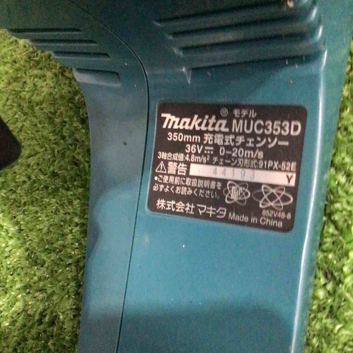 makita コードレスチェーンソー
