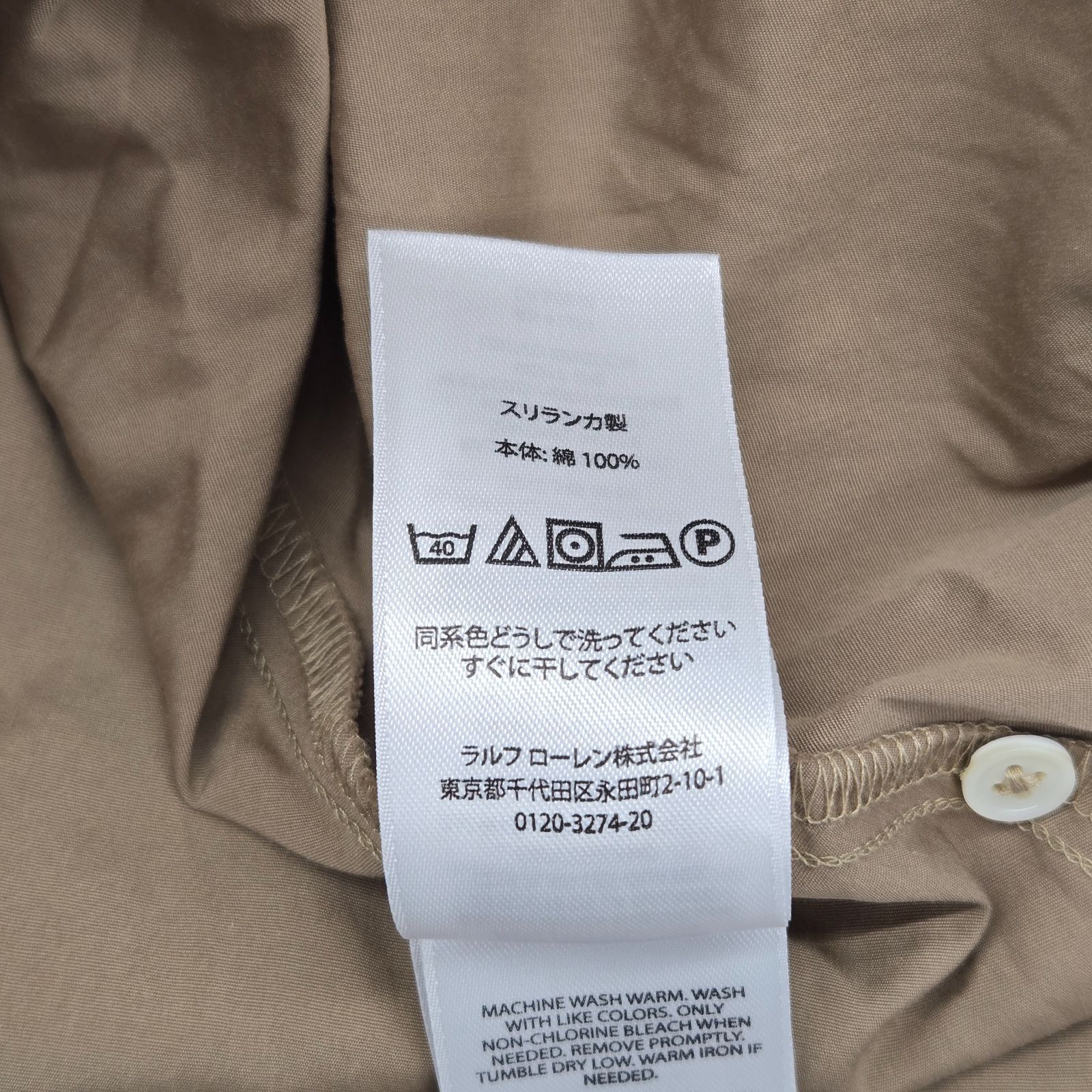 デニム-サプライラルフローレン