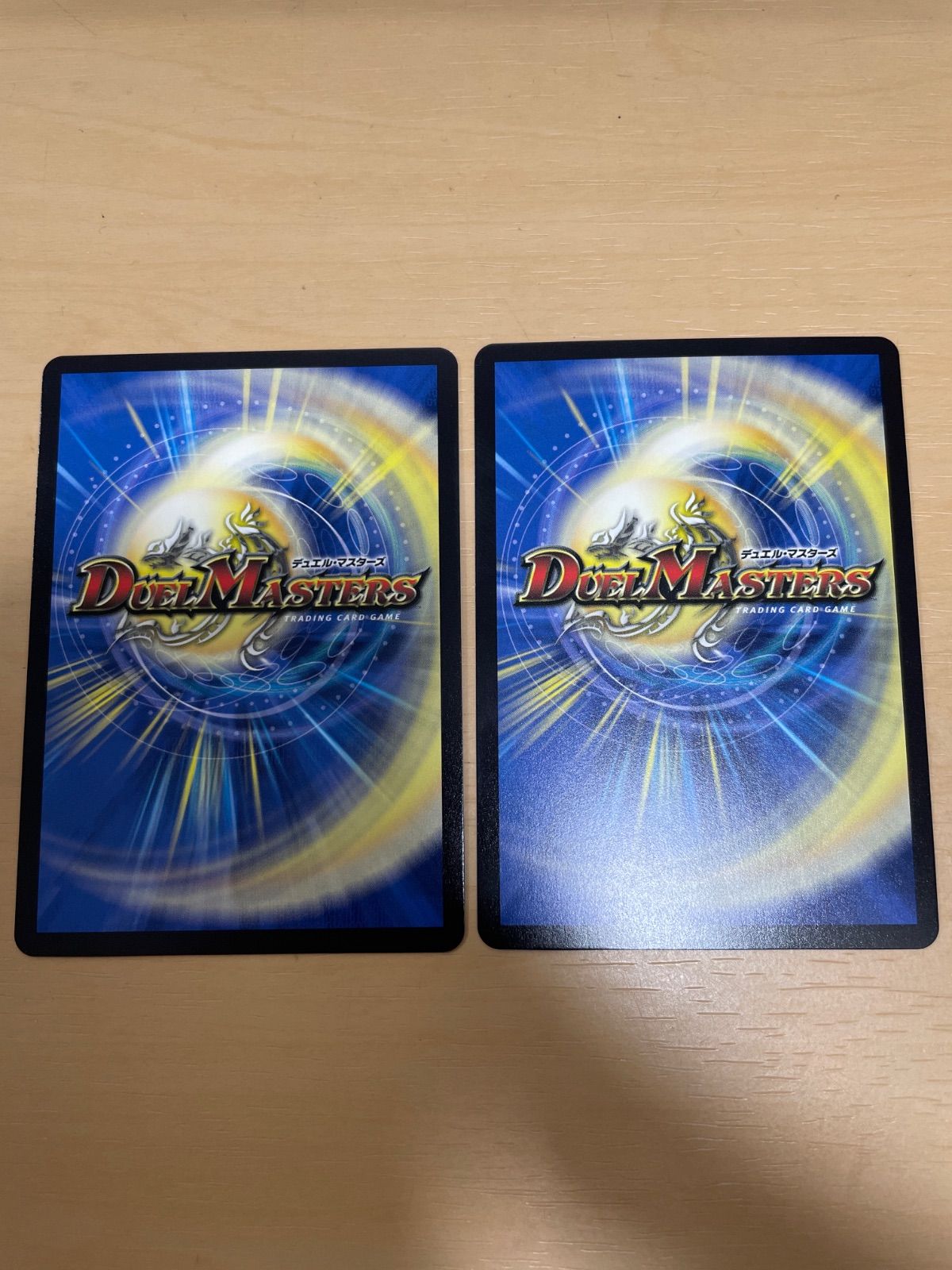 双龍覇王 モルトVERSUS シークレット