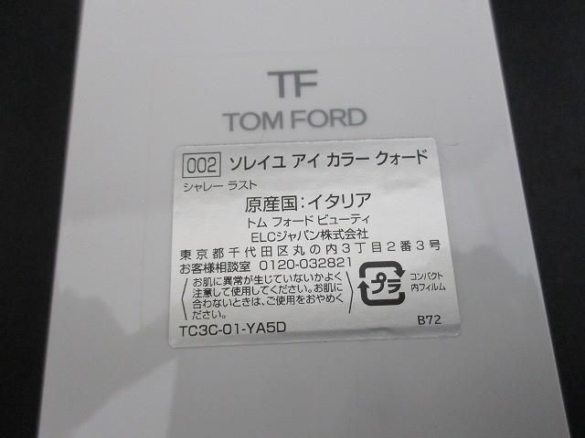  コスメ トムフォード TOMFORD ソレイユ アイ クォード 002 シャレーラスト その他 その他