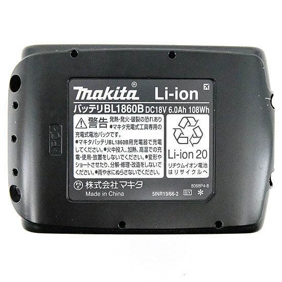 bn 7 マキタ 充電式集じん機 VC750DRG プレミアム仕様 掃除機 クリーナー 生活家電