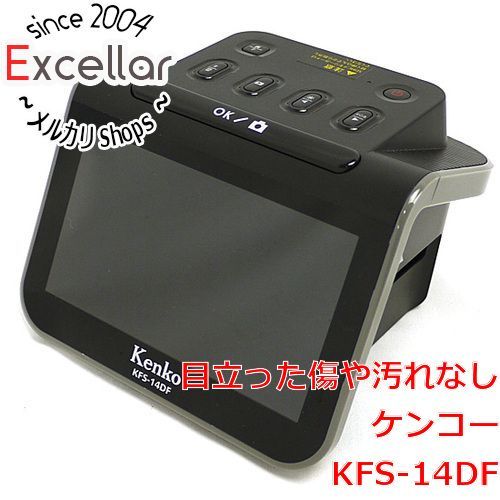 Kenko KFS-14CB フィルムスキャナー中古 Kenko KFS-14CB フィルムスキャナー - メルカリ