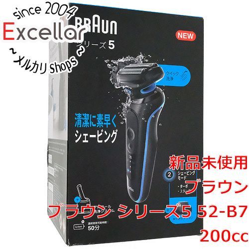 bn 10 箱きず やぶれ Braun シェーバー シリーズ5 Series5 52-B7200cc ブルー