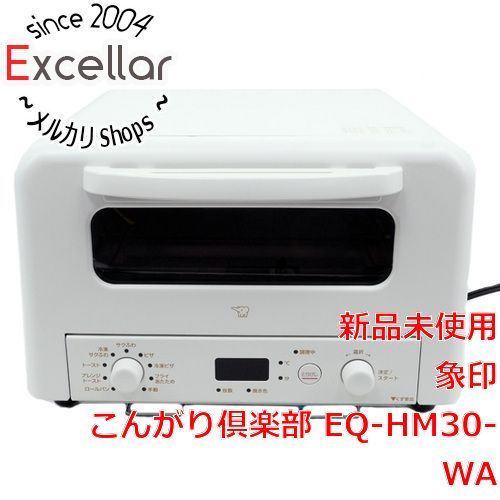 bn 18 オーブントースター こんがり倶楽部 EQ HM 30 WA ホワイト