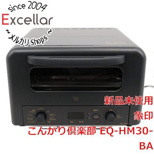 bn 0 オーブントースター こんがり倶楽部 EQ HM 30 BA ブラック