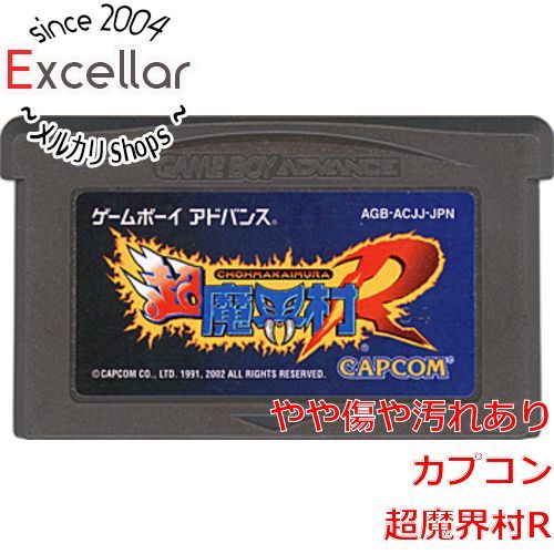bn 0 超魔界村R GBA ソフトのみ