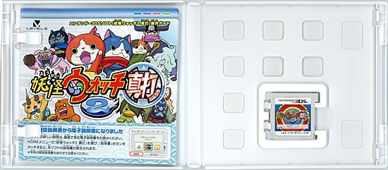 bn:6] 妖怪ウォッチ2 真打 3DS - メルカリ