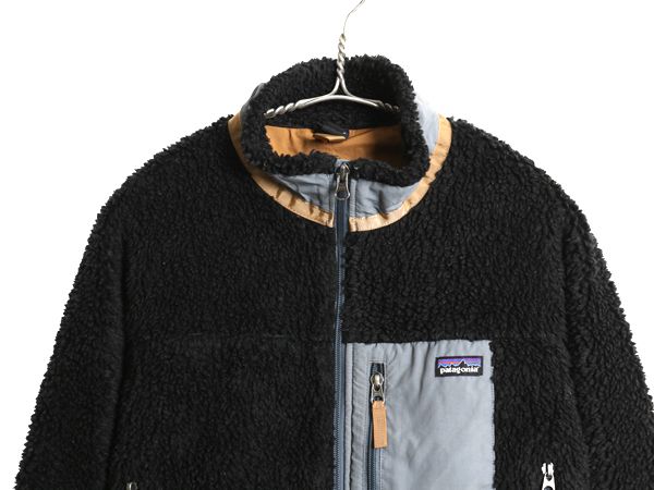 な ! パタゴニア レトロX ジャケット キッズ L 150 cm 程 22年製 フルジップ パイル フリース ボア ハイネック ジャンパー ツートン ブラック 灰