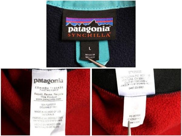 お得なクーポン配布中!】 パタゴニア ライトウェイト シンチラ
