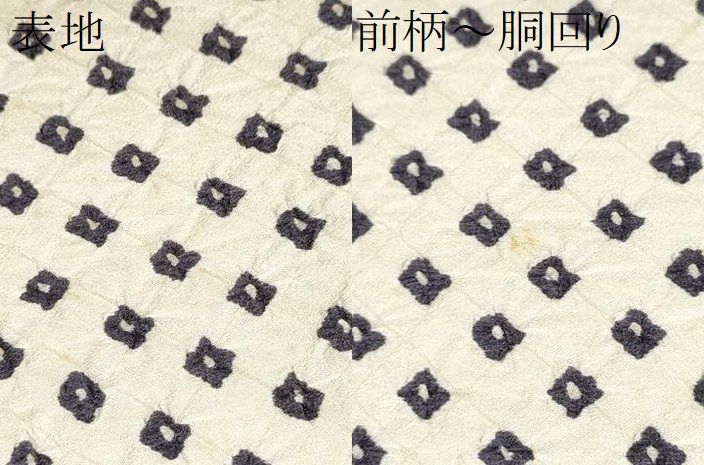 九寸名古屋帯 絞り