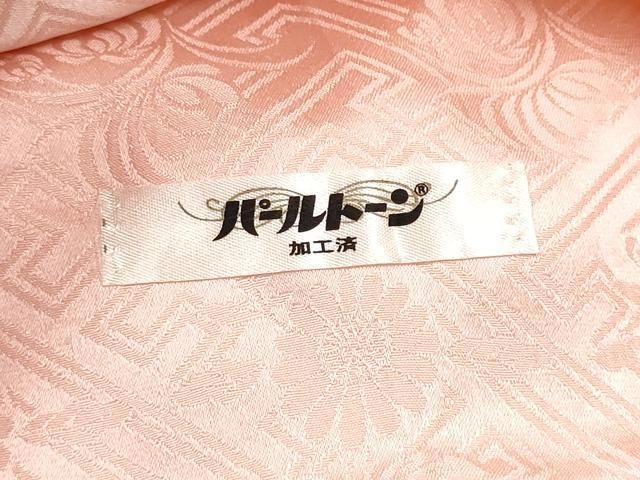 平和屋着物 名門 藤娘きぬたや 総絞り 九寸名古屋帯 遠山樹林文 正絹 hy 名古屋帯 帯
