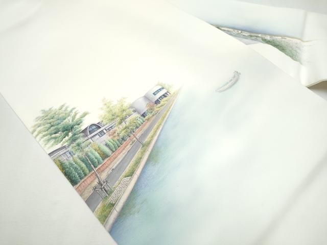 平和屋着物 塩瀬 九寸名古屋帯 作家物 手描き 風景文 正絹 hy