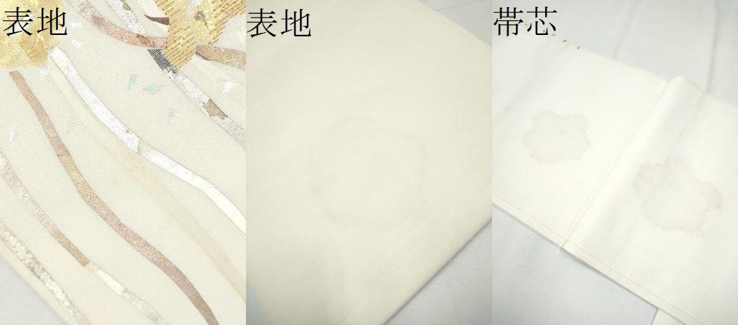  平和屋着物 塩瀬 九寸開き名古屋帯 刺繍 枝椿 正絹 hy 名古屋帯 帯