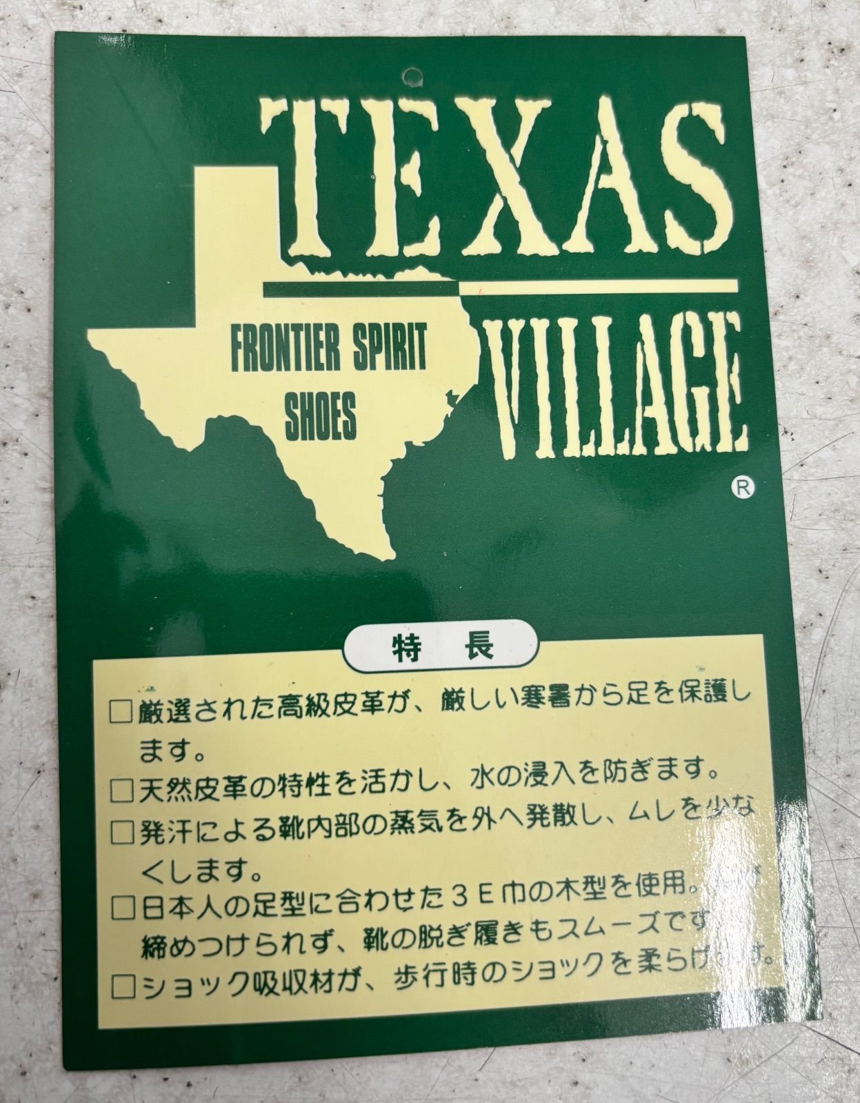 ファスナー付 天然皮革