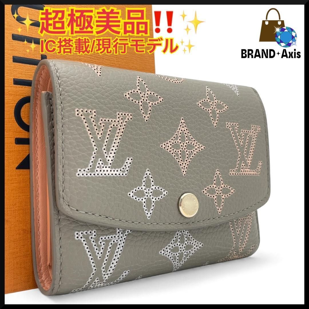 Y 超 ルイヴィトン 三つ折り財布 ポルトフォイユ・ヴィクトリーヌ モノグラム マヒナ M82742