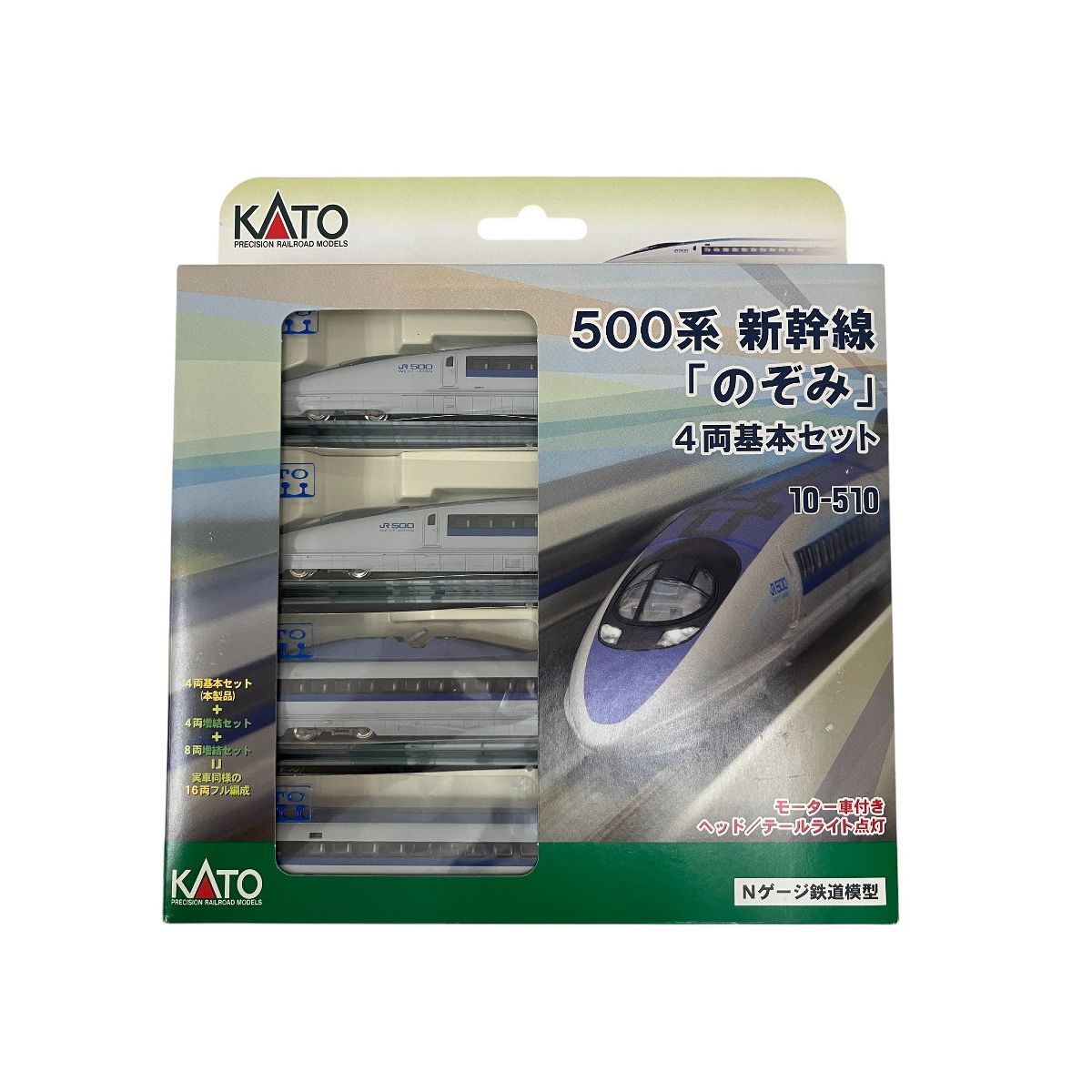 KATO 10 510 500系 新幹線 東海道 山陽新幹線 のぞみ 4両 基本セット 鉄道模型 Nゲージ カトー