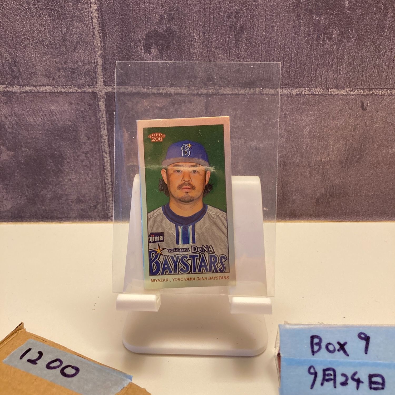 2024 Topps 206 宮崎敏郎 Toshiro Miyazaki 3/8 横浜DeNAベイスターズ