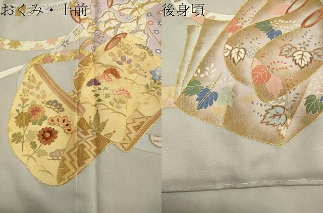 平和屋着物 豪華色留袖