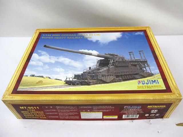 未組立 プラモデル フジミ MT-9511 80cm E ドーラ列車砲 1 144 金属部隊