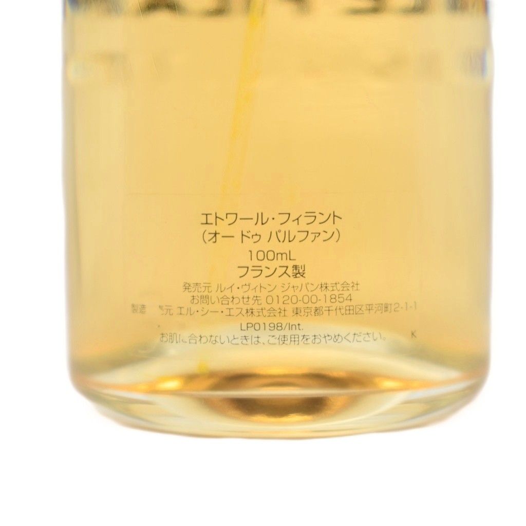 ルイヴィトン LOUIS VUITTON エトワール フィラント オードゥ