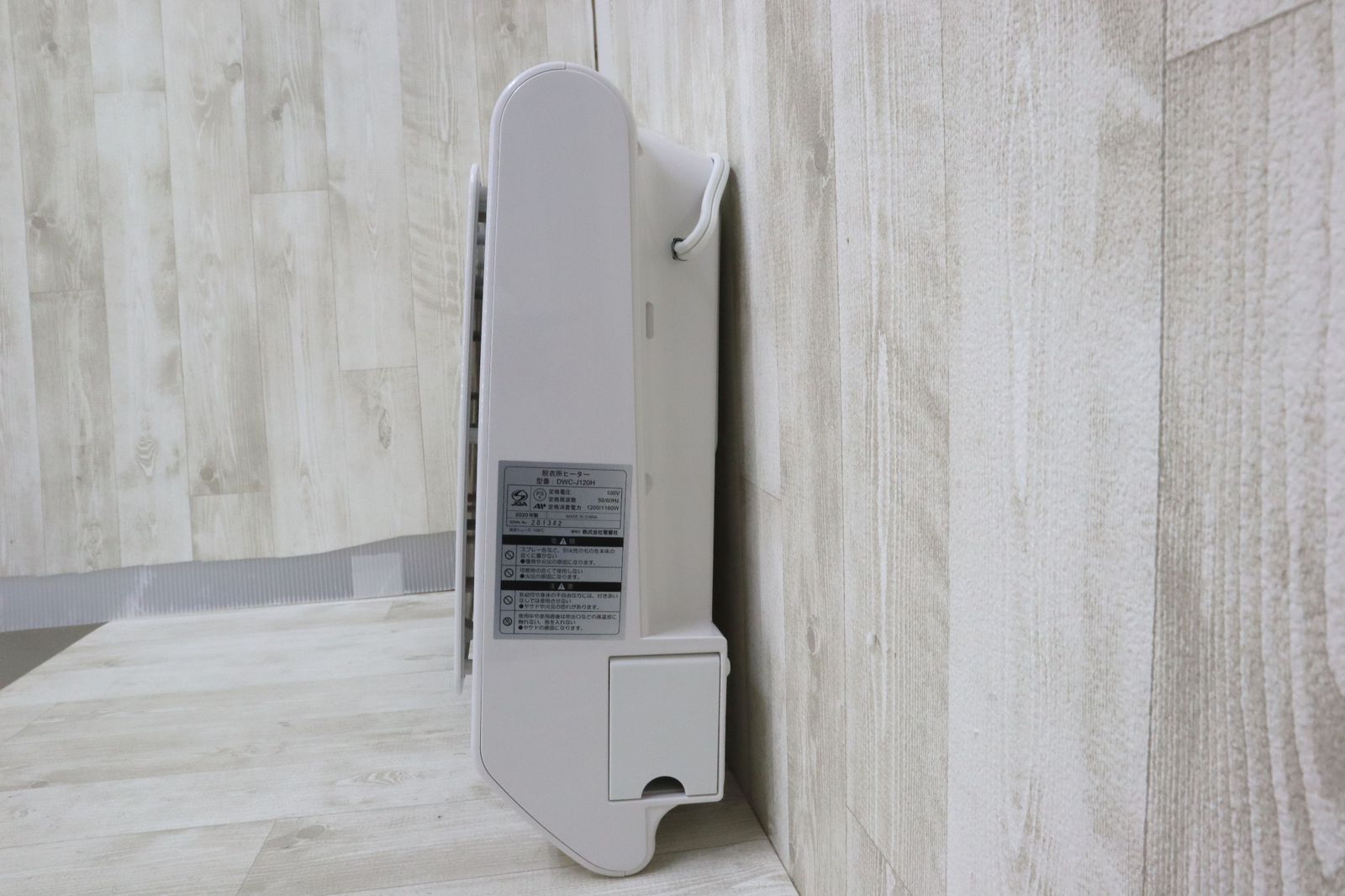 ZEPEAL ゼピール 壁掛け脱衣所ヒーター 人感センサー搭載 ホワイト DWC J 120 H WH 2020年製 電気ヒーター 冷暖房 空調 生活家電 空調