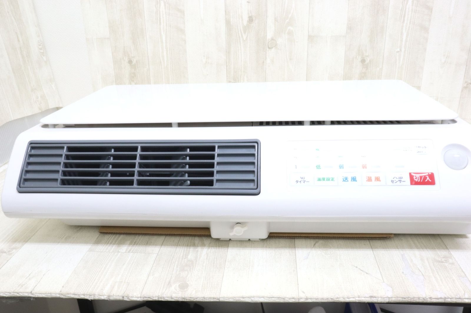 ゼピール 壁掛け脱衣所ヒーター