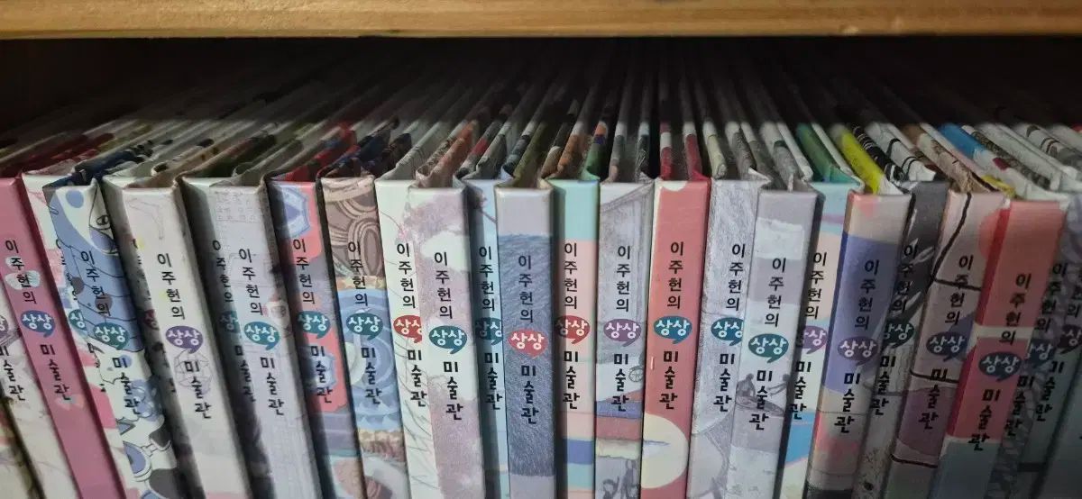 ウルパソ イ ジュホンの想像美術館 50巻 最高