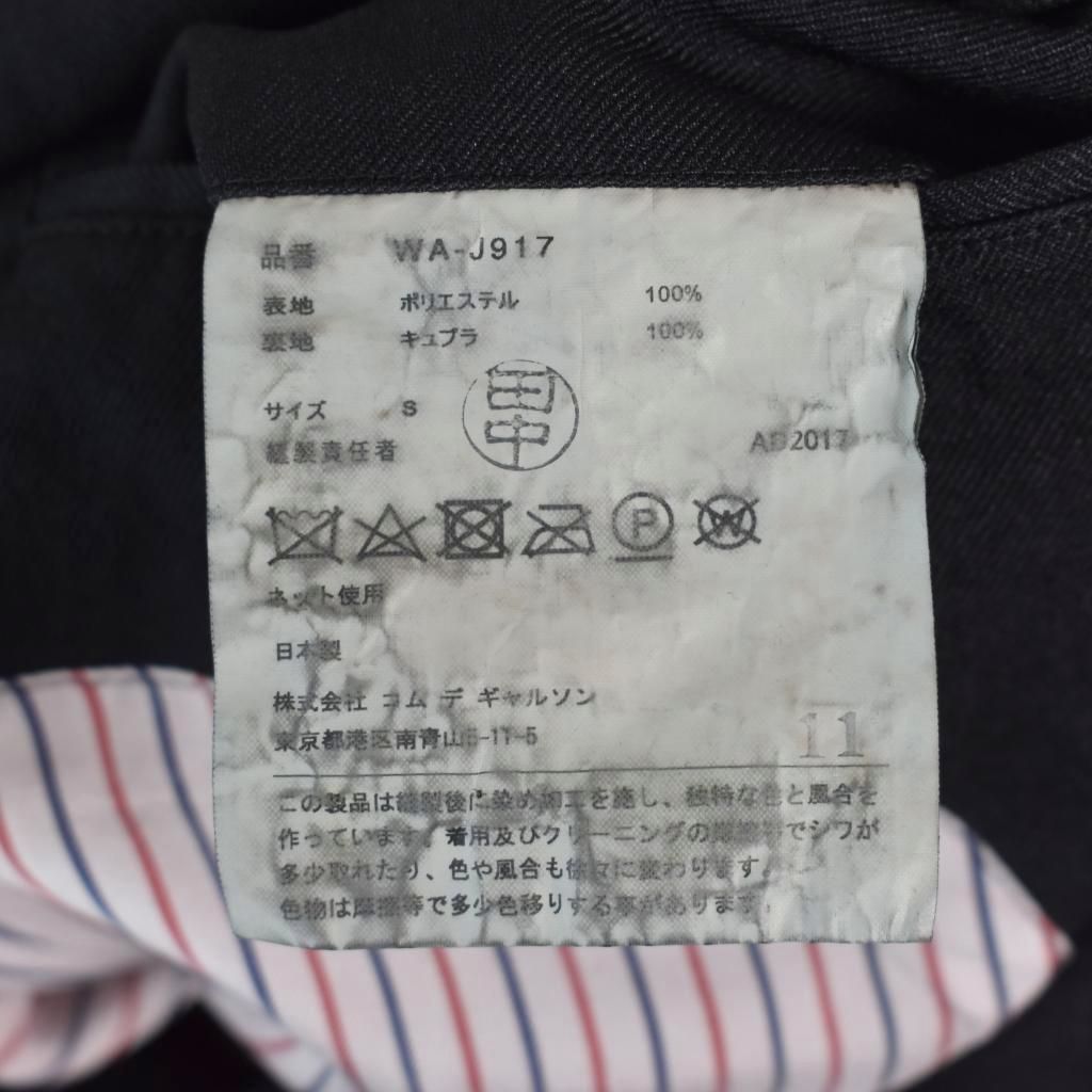 ジュンヤワタナベマン