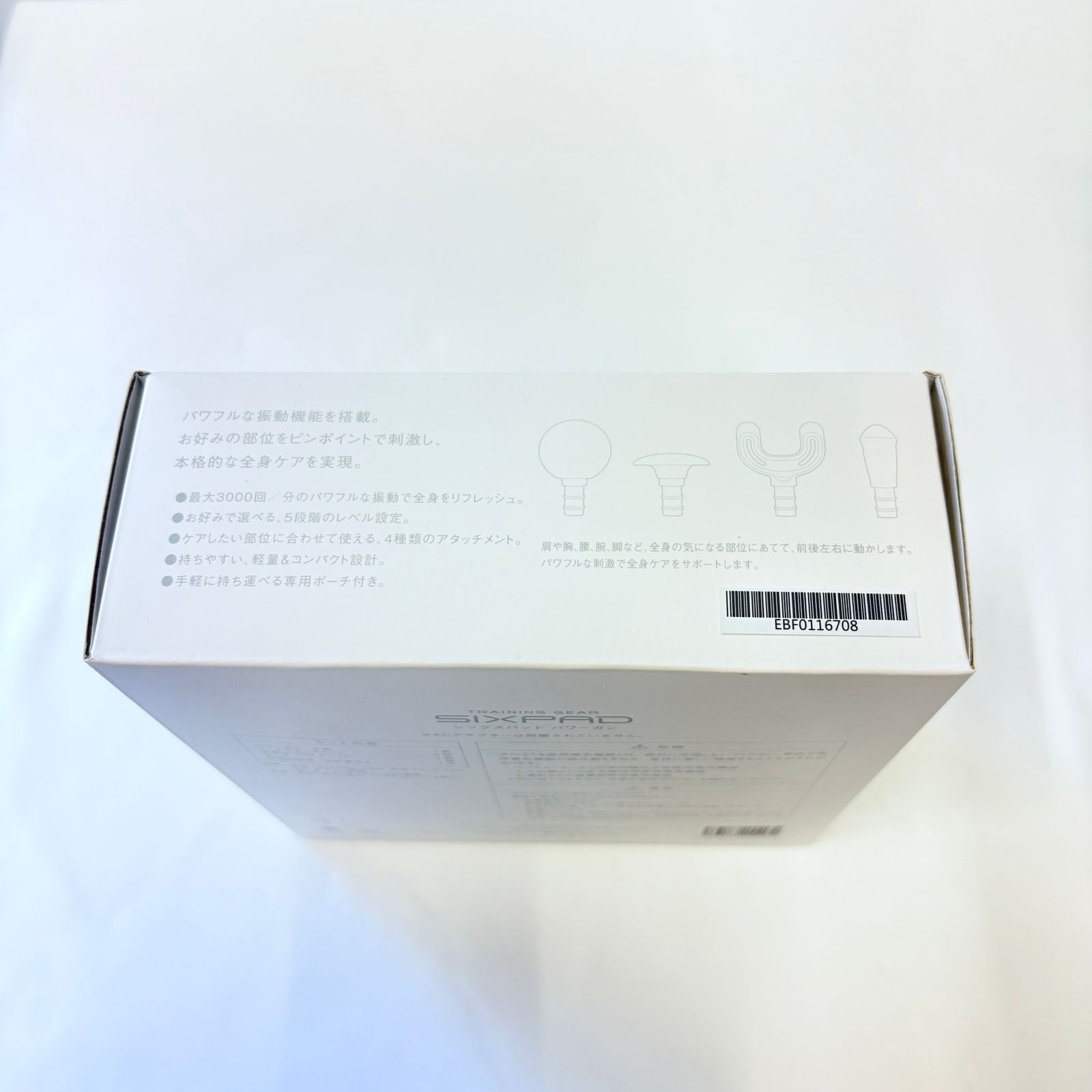 パワーガン SE-BF03A