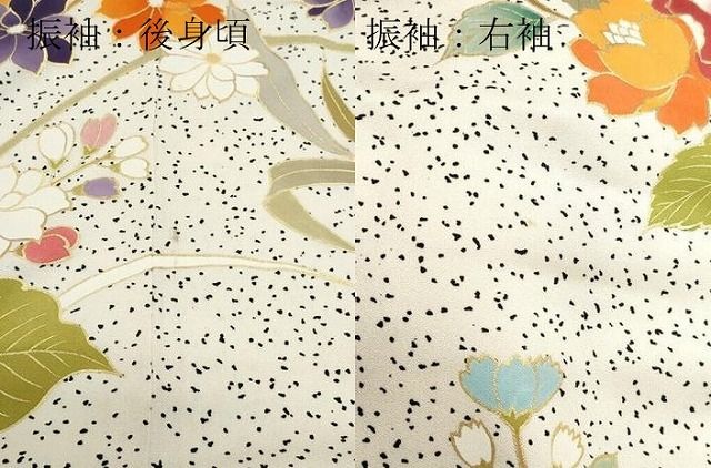  平和屋着物 豪華振袖 長襦袢セット 駒刺繍 草花文 金彩 伊勢丹扱い 正絹 vf 振袖 着物