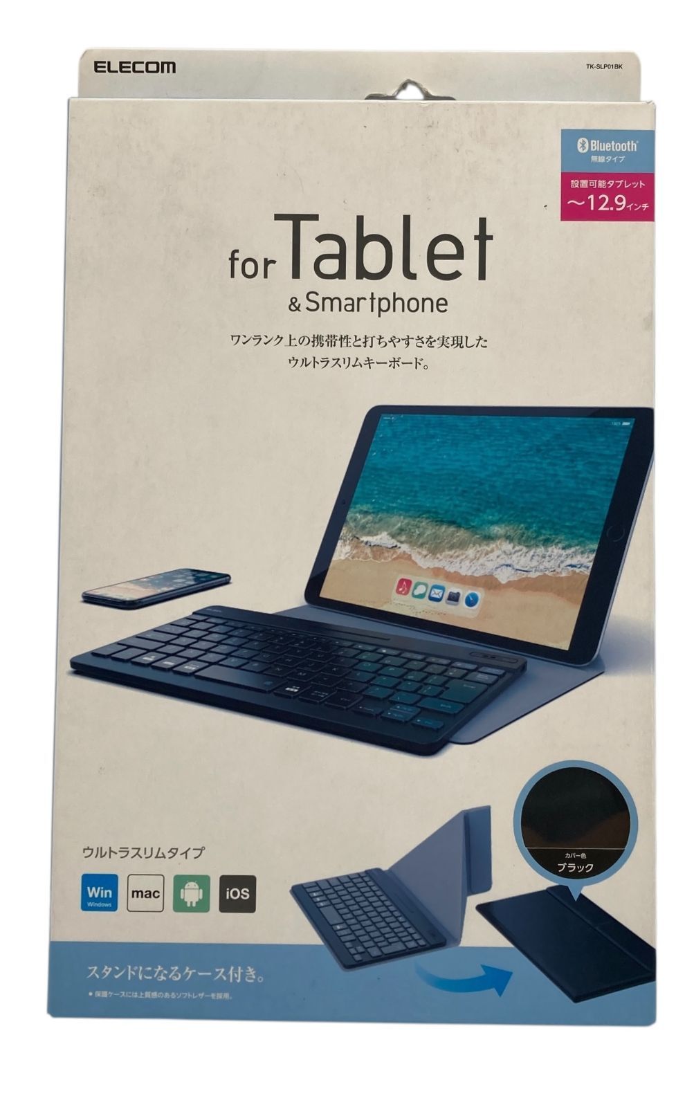 s391 ELECOM TK‑SLP01BU Bluetooth ワイヤレス ウルトラスリムキーボード 保護ケース付き 多台数ペアリング ブルー iPad スマホ対応