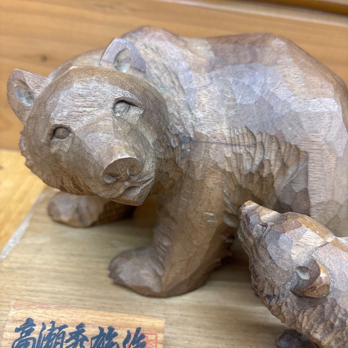 親子熊 木彫り