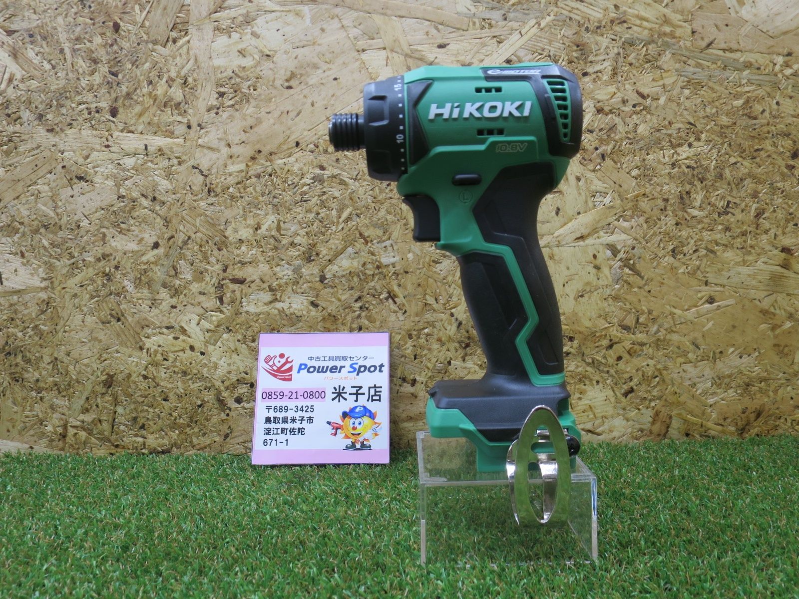 HiKOKI ハイコーキ コードレス ドライバドリル 本体のみ DB 12 D 10.8 V グリーン