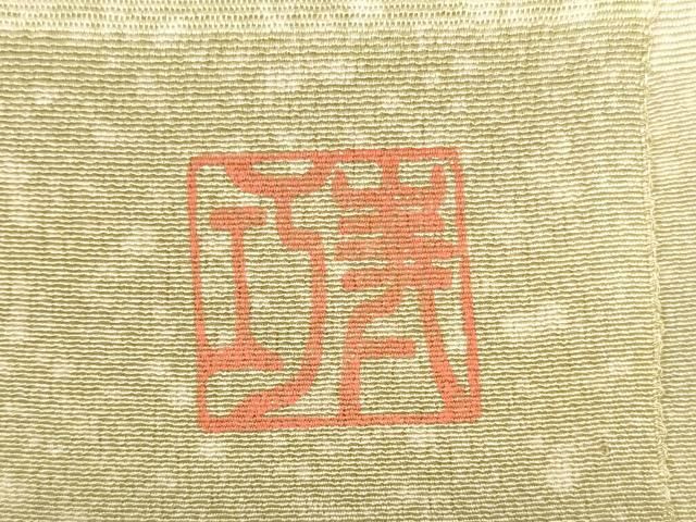  平和屋着物 和装小物 帯揚げ セット 正絹 g 帯揚げ 帯留め 帯飾り