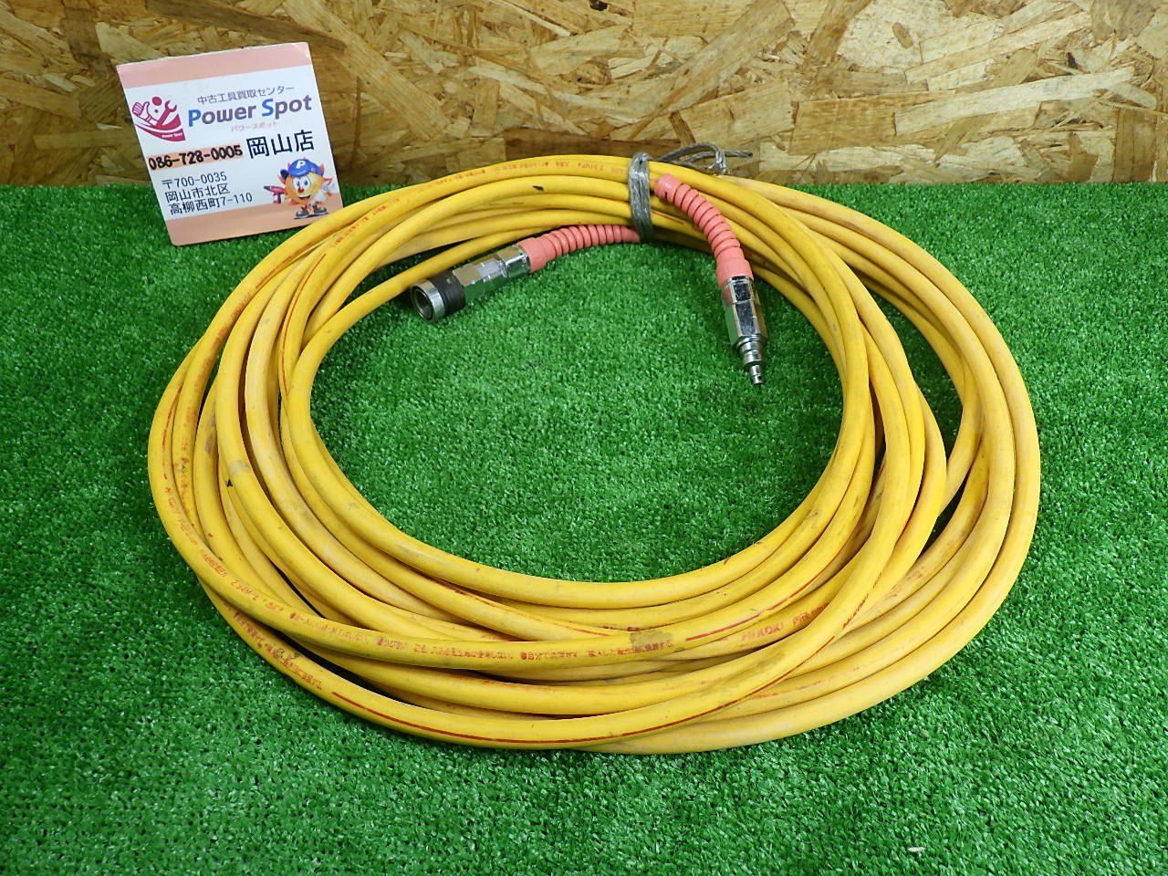 エア工具に HiKOKI 高圧ホース 15m 釘打ち ダスター 接続 品