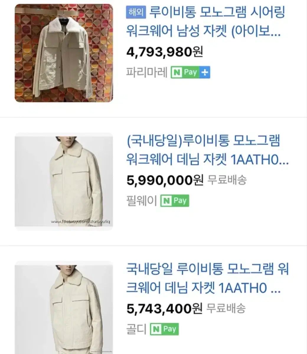 デニム ジャケット