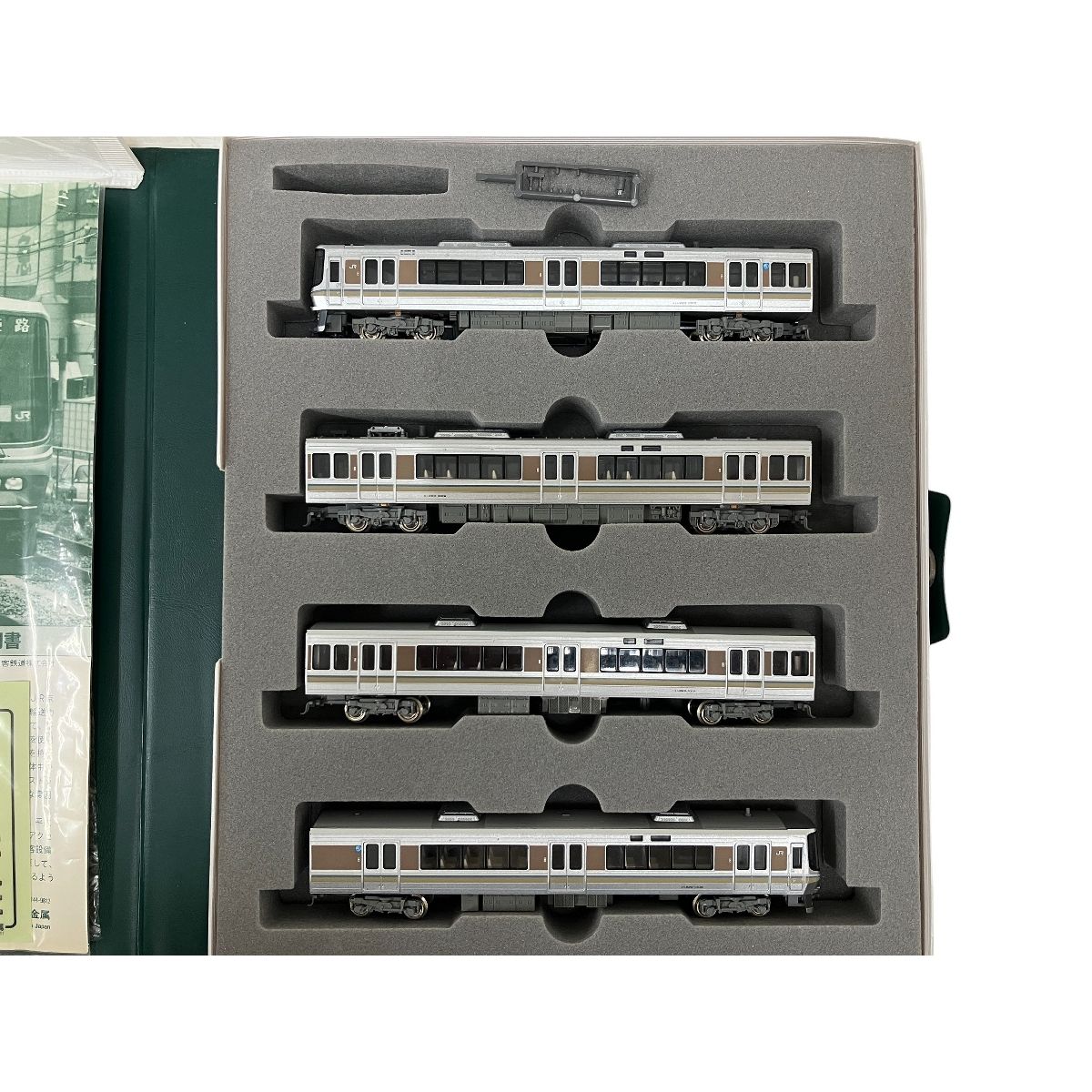 KATO 10-388 223系 1000番台 直流近郊形電車 4両 基本セット 鉄道模型