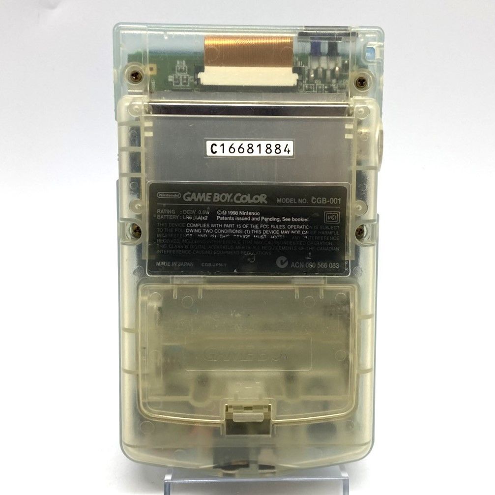 ゲームボーイ 本体 ツートン アクアブルー ミルキーホワイト ローソン 006505