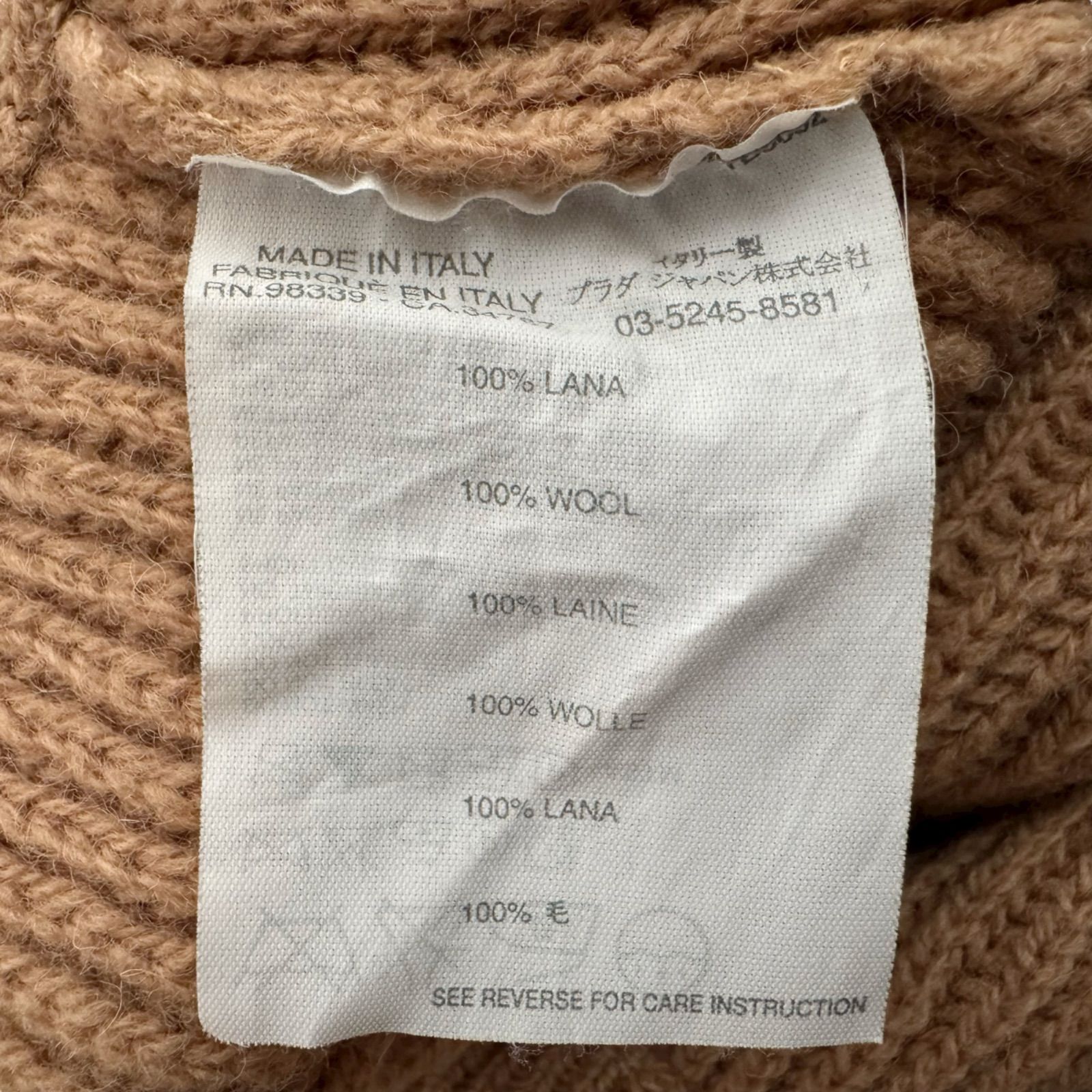  PRADA プラダ ウール リブニット カーディガン 40 キャメル 七分袖 五分袖 七分袖 カーディガン ボレロ アンサンブル