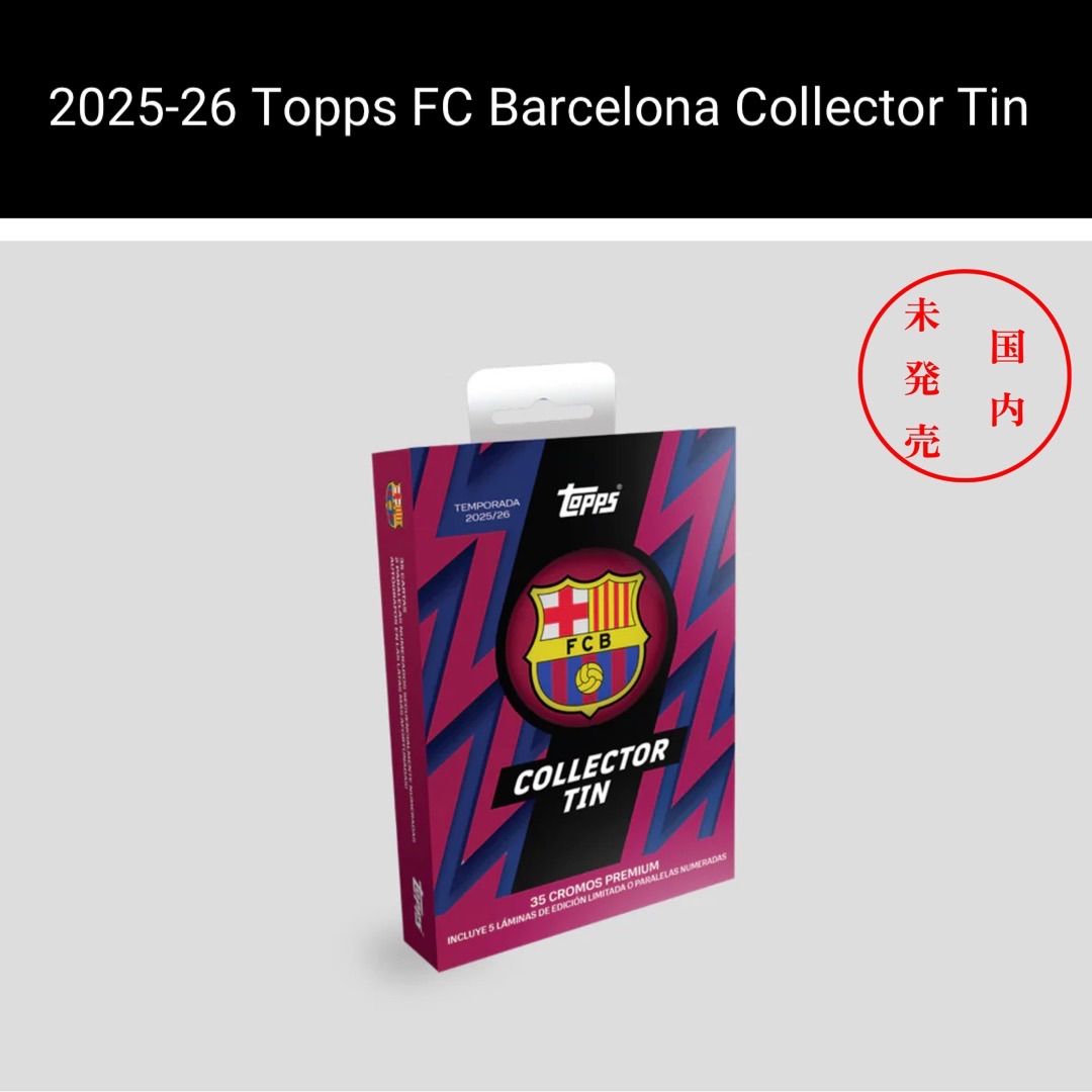 日本未発売 1 Box 2025 26 Topps Soccer FC Barcelona Collector Tin ⑨