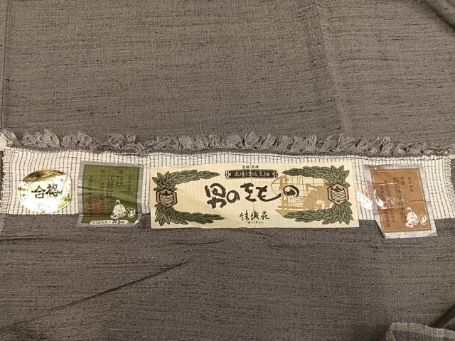 平和屋着物○男性 本場結城玉紬 アンサンブル 色無地 利休白茶色 結織  