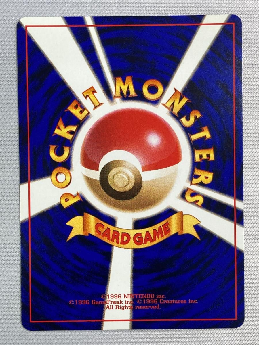 サンダース LV.29 ☆ [旧裏面] No.135 ポケモンジャングル 傷有り