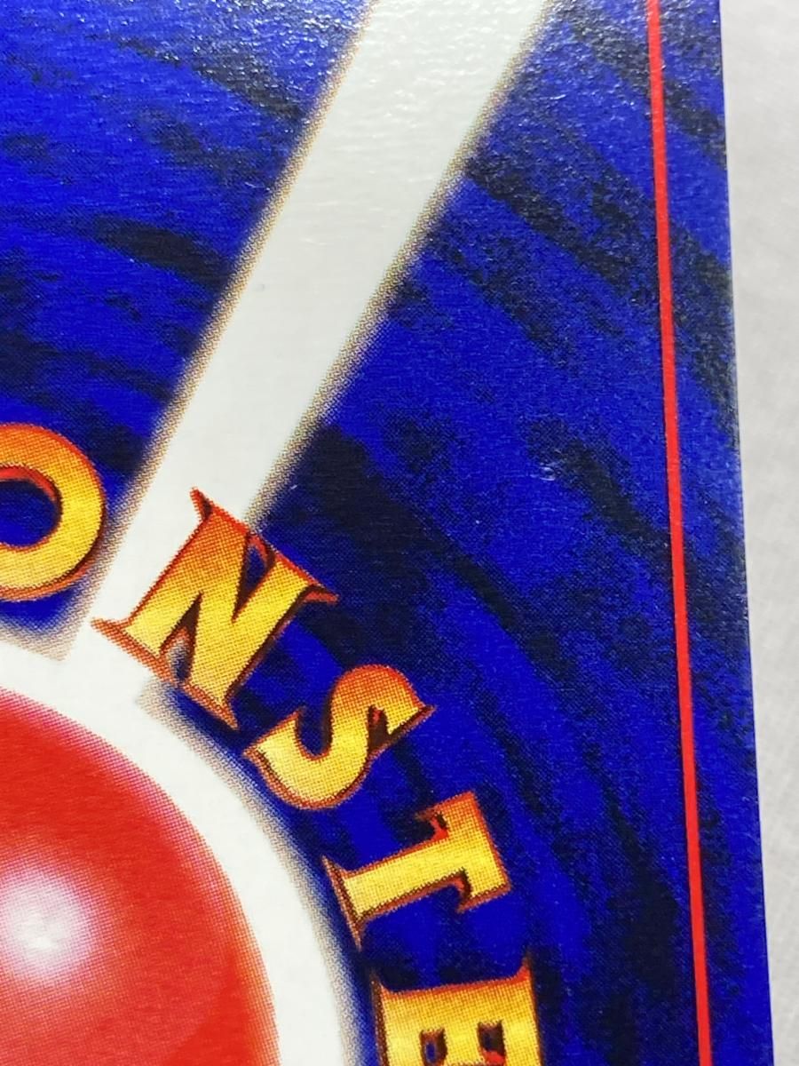 【PSA10】世界646枚 サンダース ポケモンジャングル 旧裏 PSA10】世界646枚 サンダース ポケモンジャングル 旧裏 PSA10】世界646