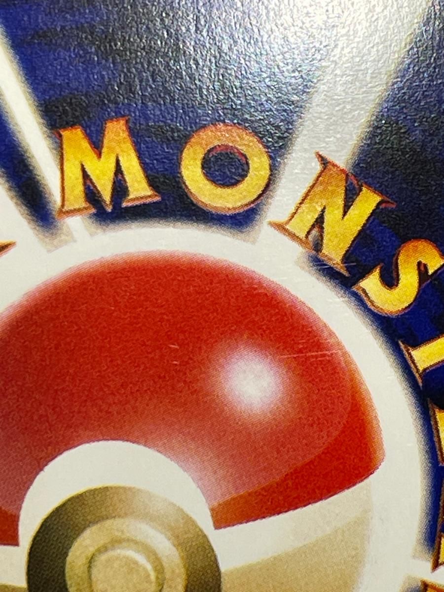 エンテイ LV.38 ☆ [旧裏面] No.244 めざめる伝説 傷有り ポケモン