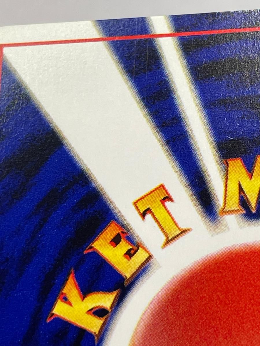 セレビィ 旧裏 psa9 ポケモンカード めざめる伝説 251 セレビィ 旧裏 psa9 ポケモンカード めざめる伝説 251 - メルカリ