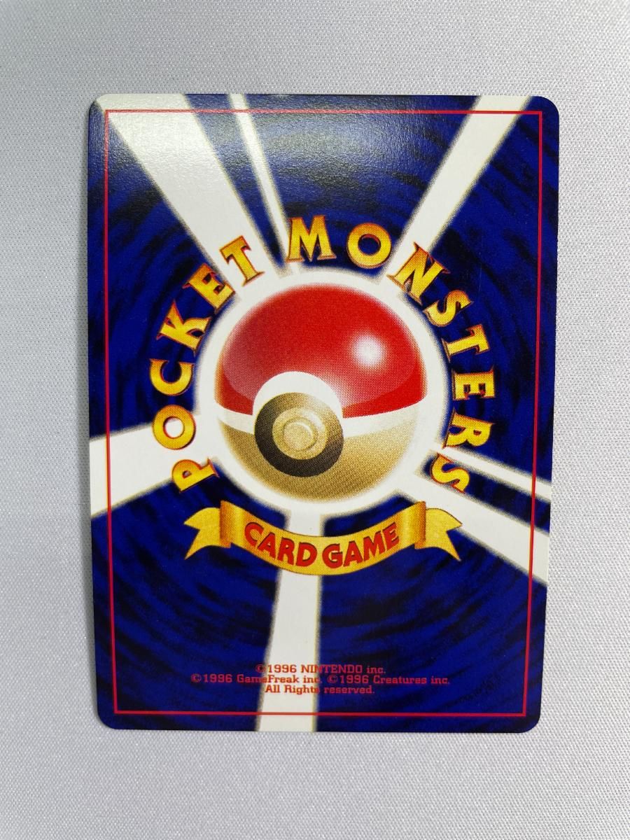 セレビィ LV.16 ☆ [旧裏面] No.251 めざめる伝説 傷有り ポケモン