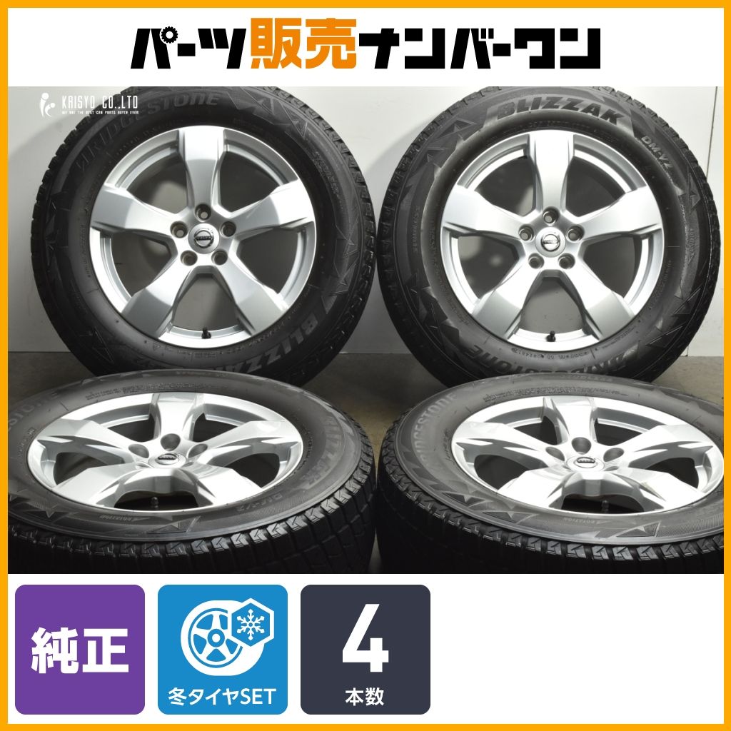 ボルボ XC 60 17 in 7 5 J 50 PCD 108 ブリヂストン ブリザック DM V 3 235 65 R 品番 ノーマル戻し