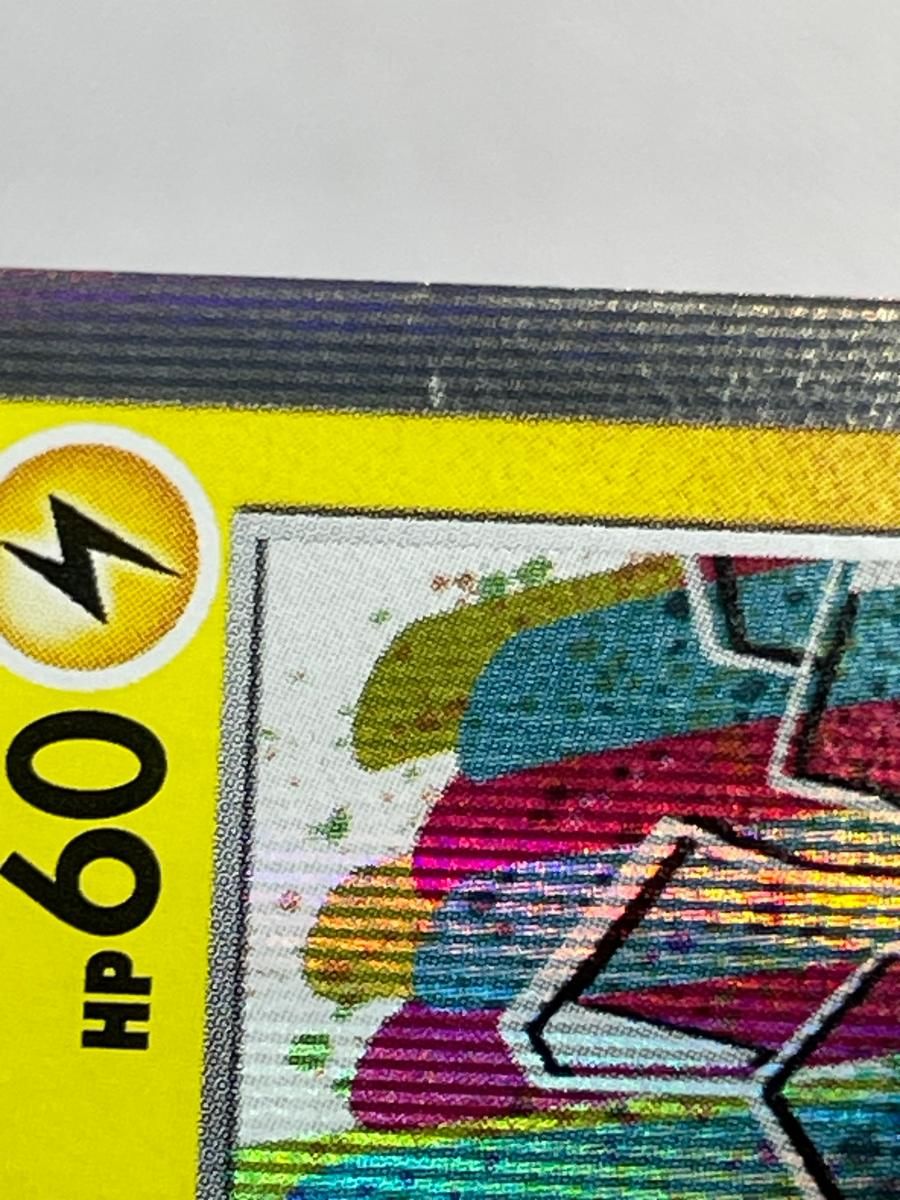 シブヤのピカチュウ 002/S-P 状態難 ポケモンカード ポケカ - メルカリ