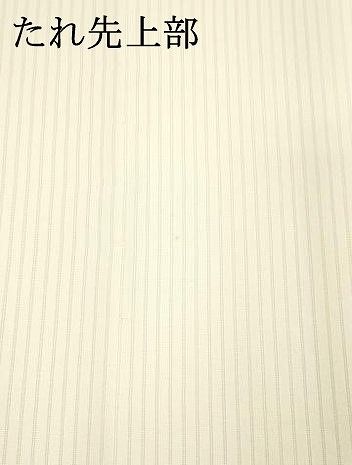 草花文 てんとう虫