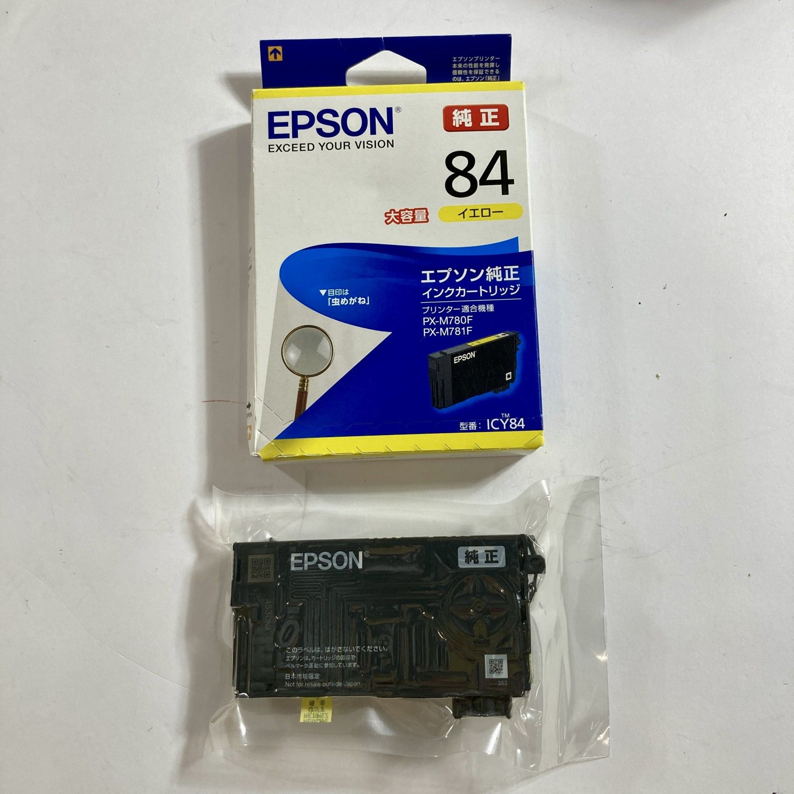 ☆ EPSON エプソン インクカートリッジ 純正 大容量4色パック IC4CL84